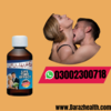 Extra Hard Herbal Oil Side Effects Image